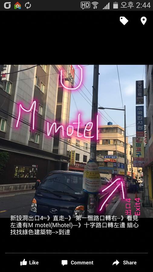 מלון סיאול Dongdaemun Neighbors מראה חיצוני תמונה